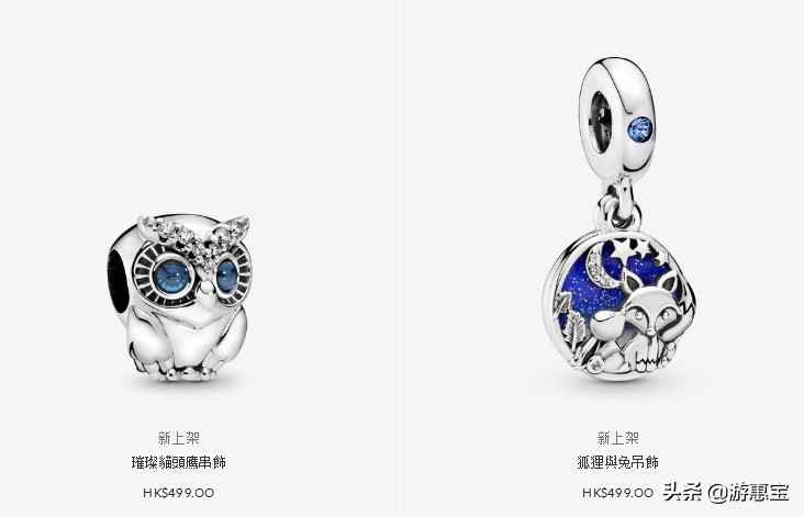 潘多拉全新,2022新款潘多拉限定款