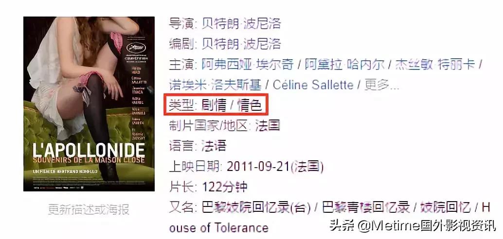 《*院妓**里的回忆》一部奢靡、绝美、压抑的电影