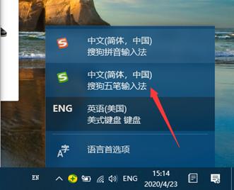 office系列培训,office办公软件word教程第六课
