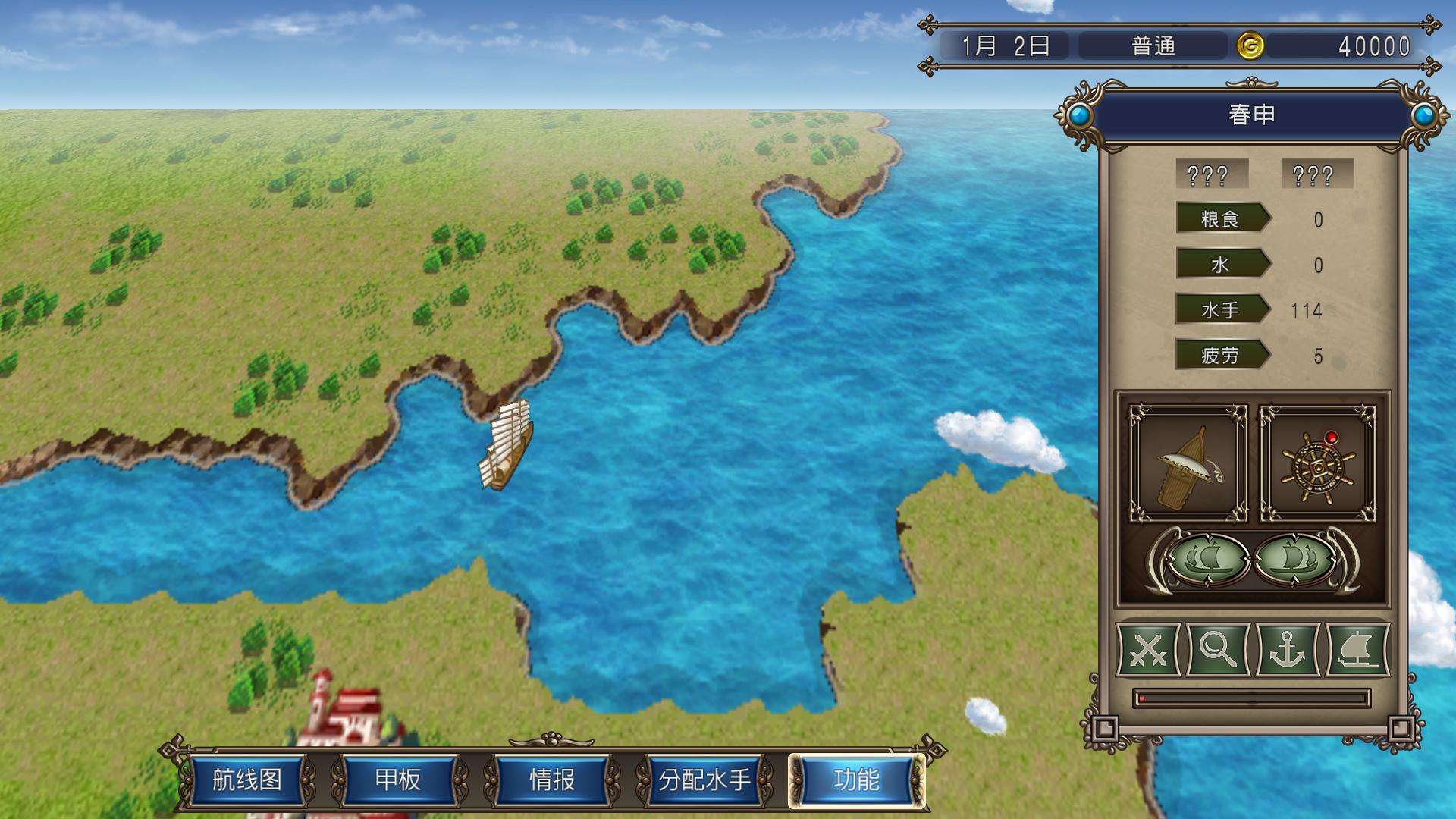 大航海时代系列哪个最好玩,大航海时代哪代好