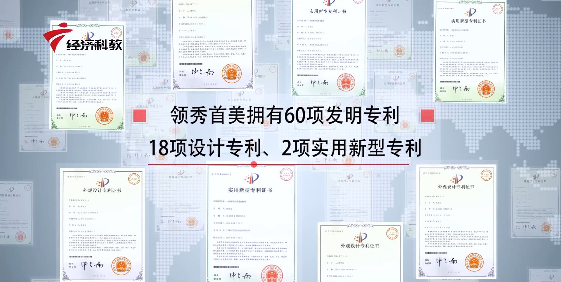 广东新焦点最新视频,广东新焦点科技