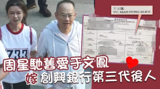 情场鬼见愁欧阳震华,情场鬼见愁什么意思