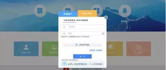 江苏省个人所得税怎么申报及流程,江苏个体工商户季度申报怎么申报