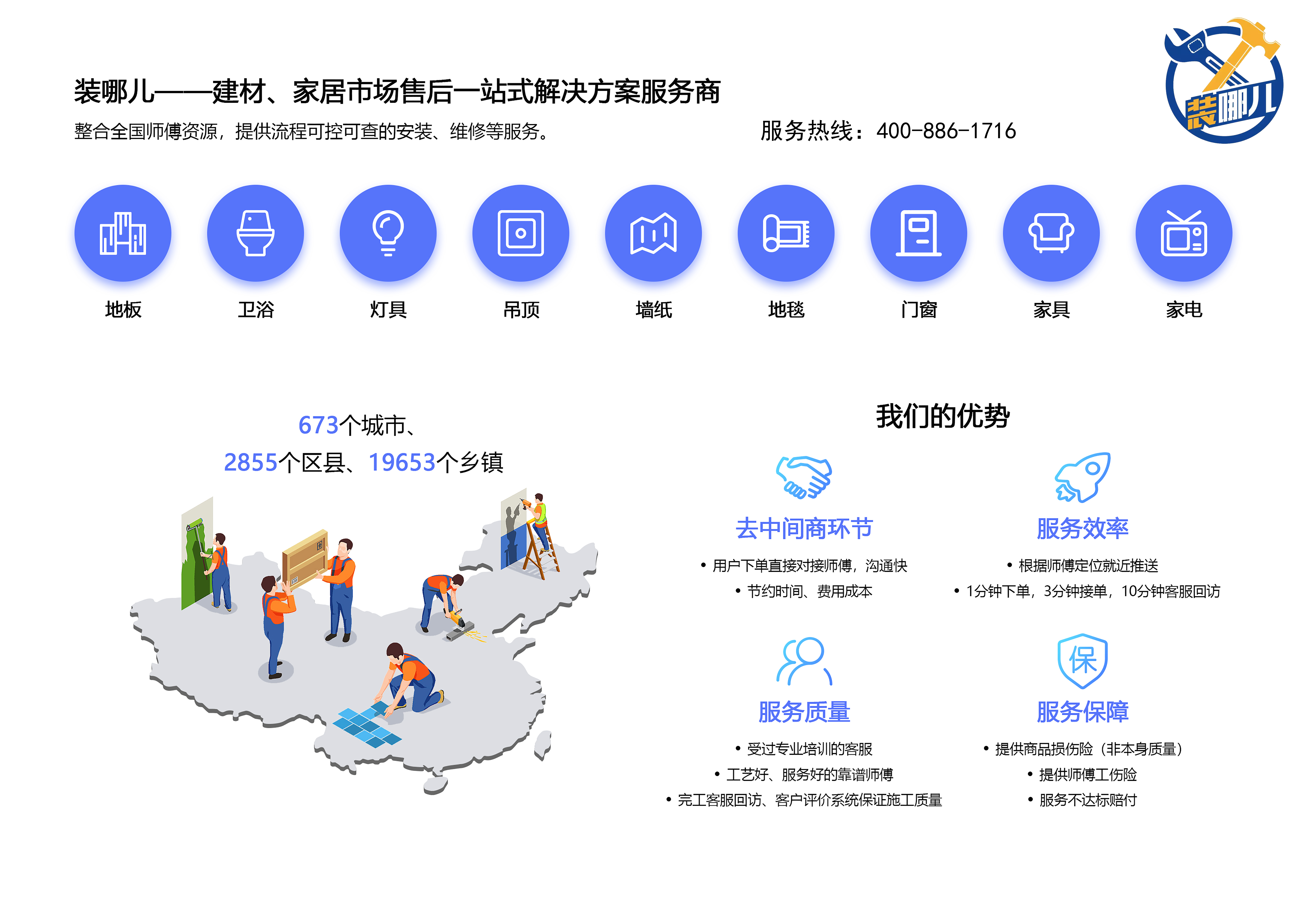 装修千万别找熟人坑熟最致命,找人装修如何避坑