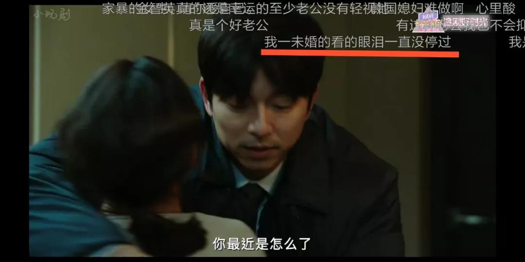 年度婚姻三部曲恐婚,2020年恐婚电视剧总结