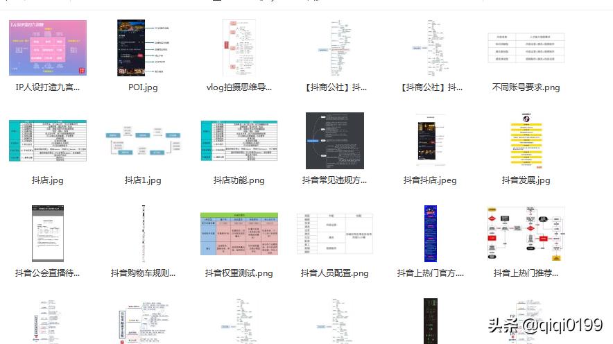 抖音怎么接广告变现,抖音新手怎么接广告变现