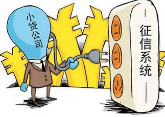 一天内多次申请网贷会影响征信吗,频繁申请网贷会影响办信用卡