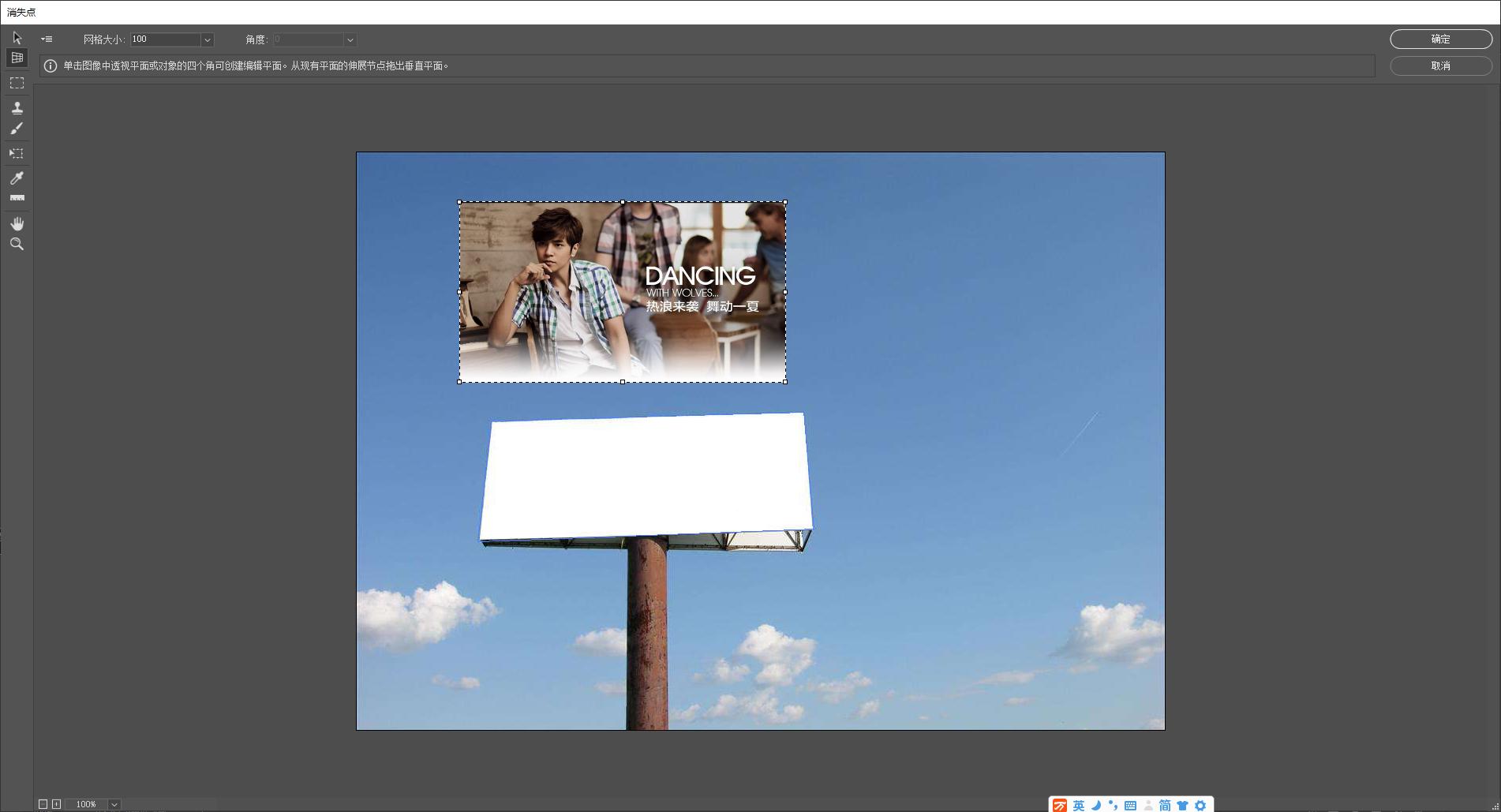 photoshop更换天空,ps如何把图片放到户外广告牌中