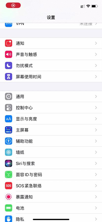 iphone大神级使用技巧,新手入门iphone的小技巧