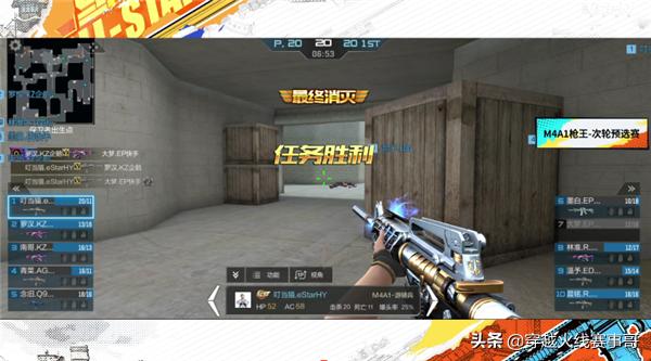 叮当猫总决赛,叮当猫比赛视频完整版