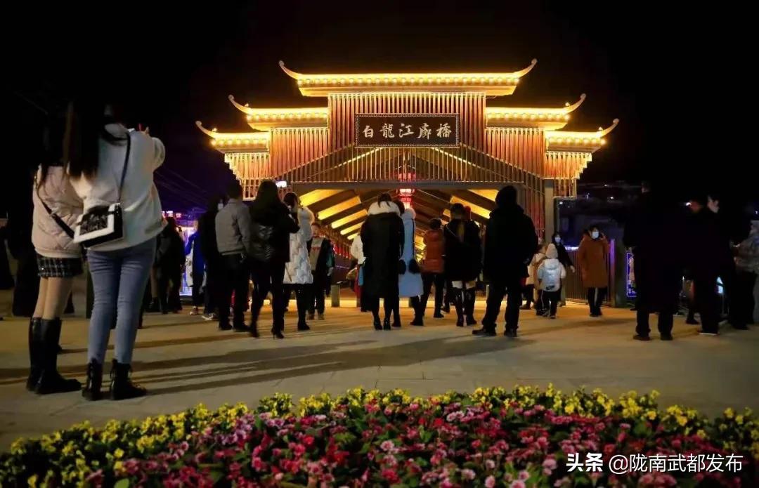 武都：山水园林之城秀美宜居之地