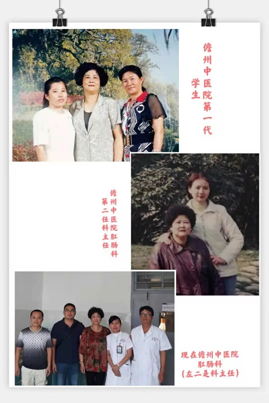 罗碧华:济川医学的传承者,心有锦缎的学术派