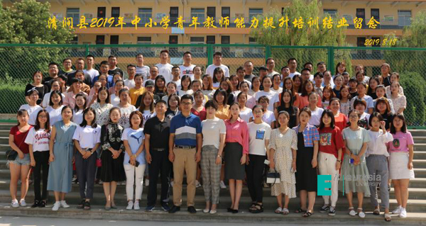 瑗垮畨娆т簹瀛︽牎绮惧噯鎵惰传,鍏ㄥ浗绗竷涓壎璐棩娲诲姩鐜板満