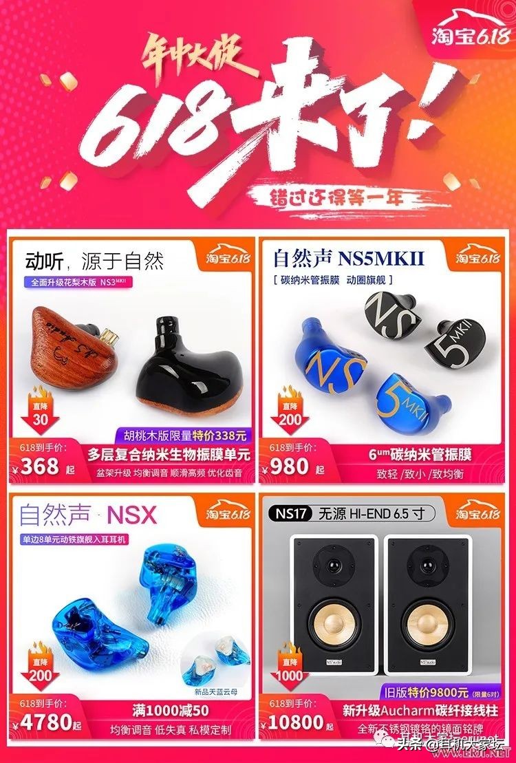 618车险促销方案,智能马桶618促销