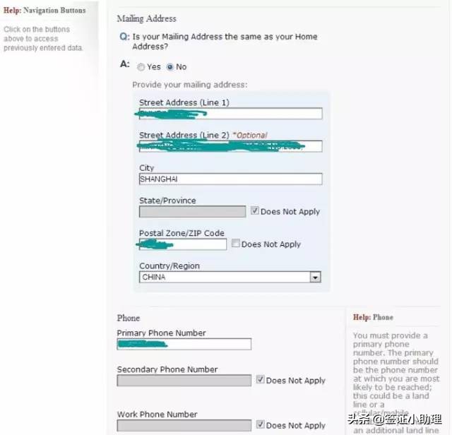 美国签证申请全网最详细教程,全网最全最详细美国签证申请教程