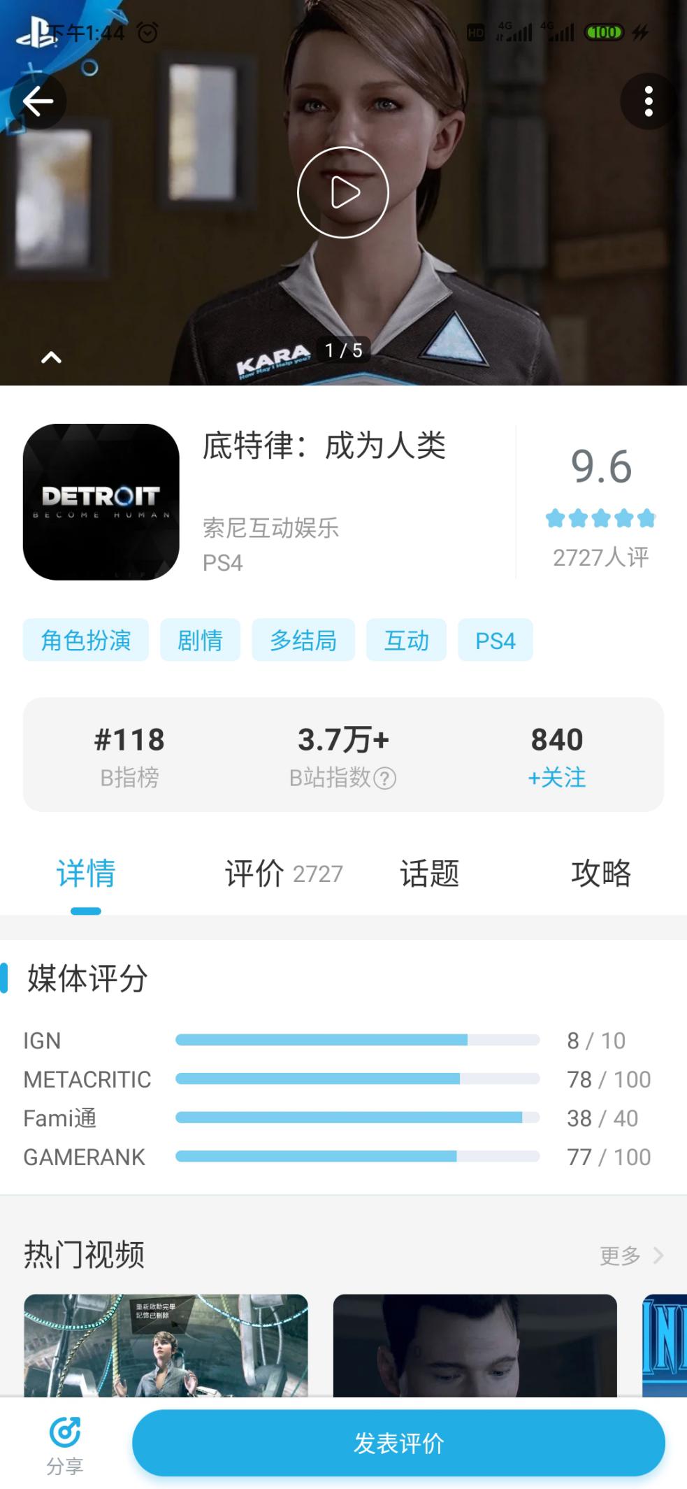 云玩家玩的有哪些游戏,云玩家有资格聊游戏吗