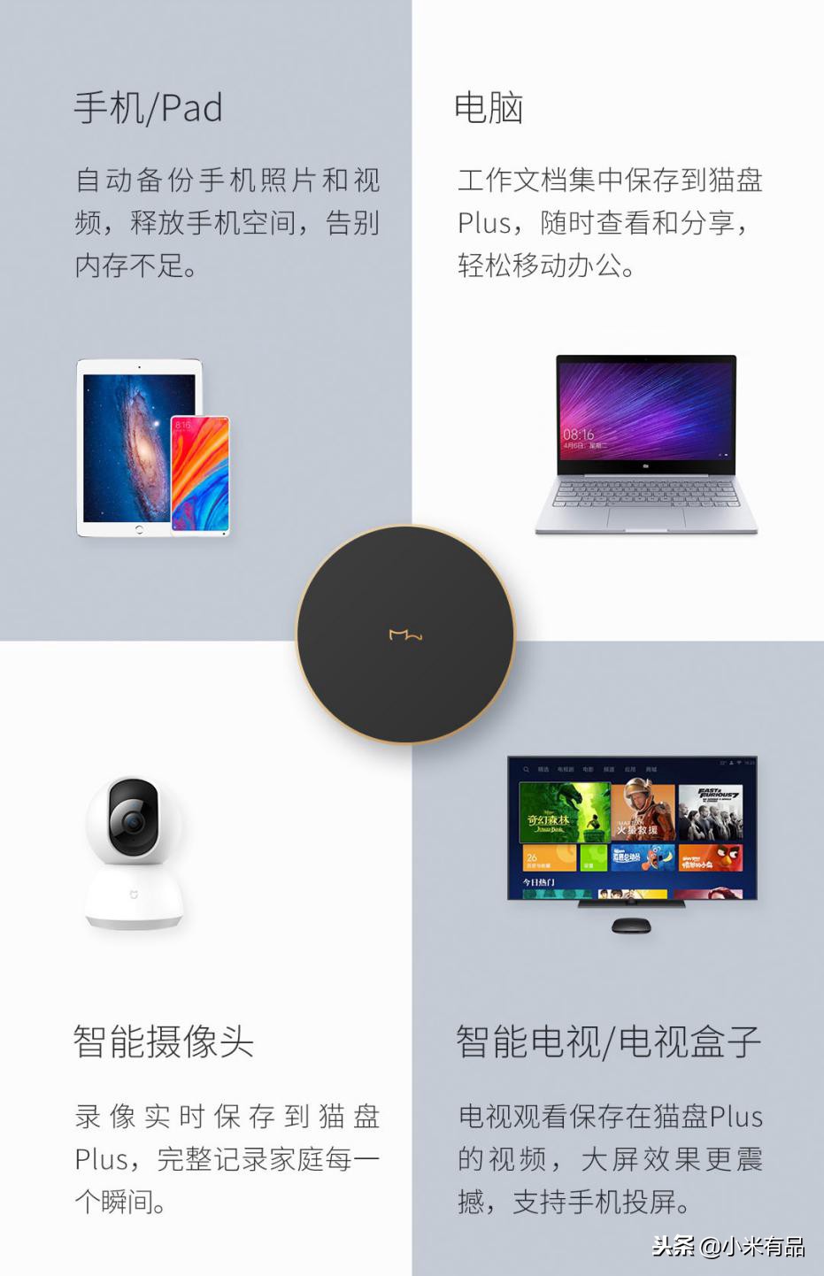 小米有品神器推荐,小米有品双11笔记本