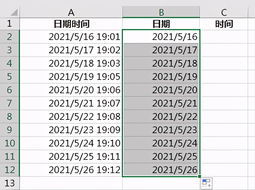 excel单独提取日期函数,excel混合文本中提取日期函数