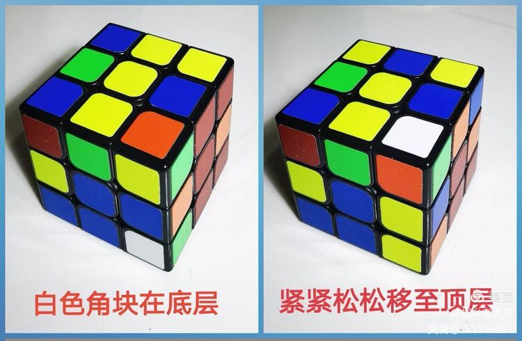 八角魔方的复原教程,快速复原三角魔方秘诀