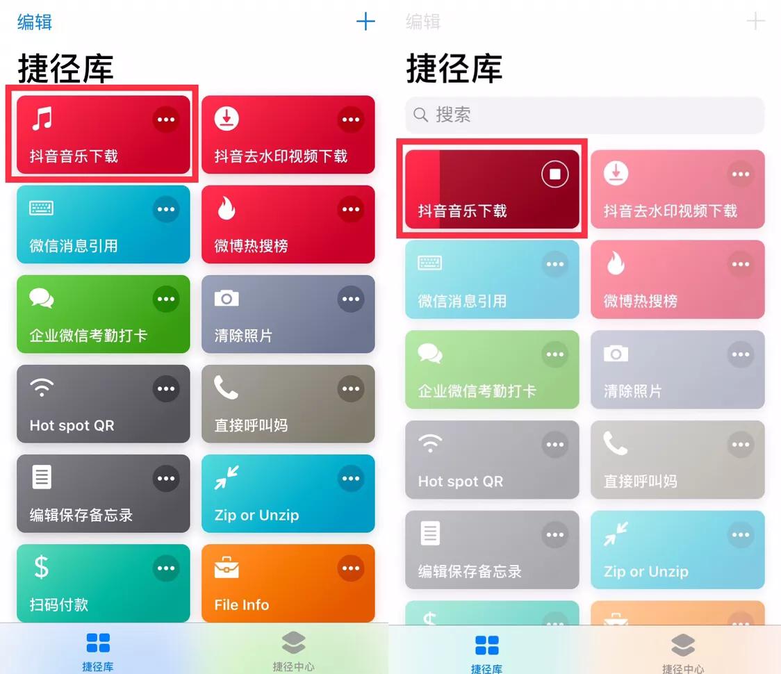 iphone如何将抖音视频设为来电铃声,iphone如何将抖音视频设为铃声