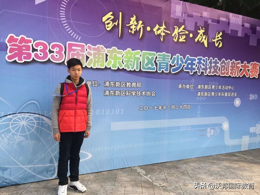 沃邦高分学员｜突破瓶颈超越自我，沃邦学员喜提雅思7.5高分