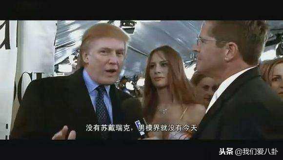 扮快递小哥的富豪,扮快递员的那个网红