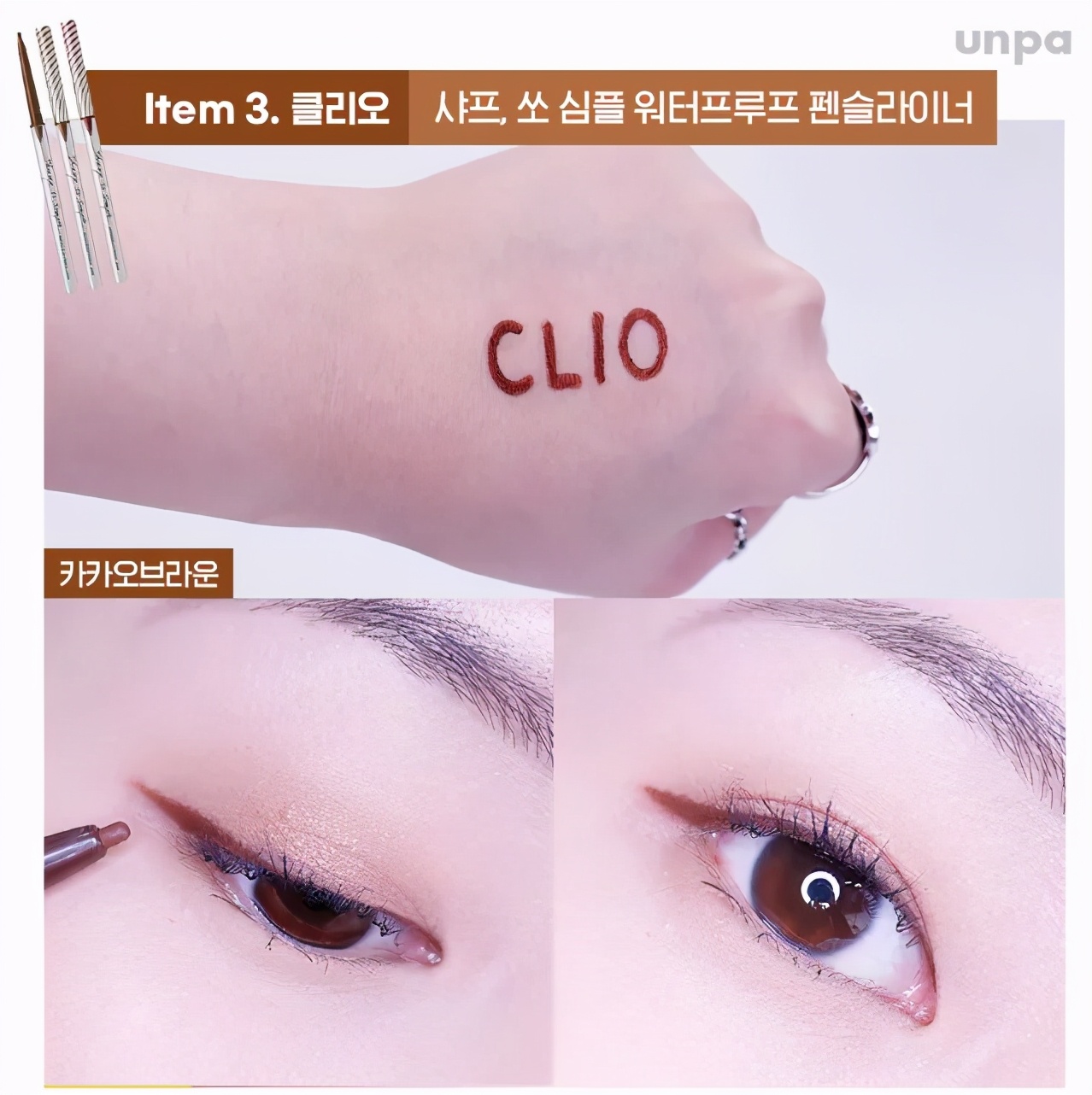 韩国oliveyoung必买护肤品,韩国oliveyoung化妆品推荐