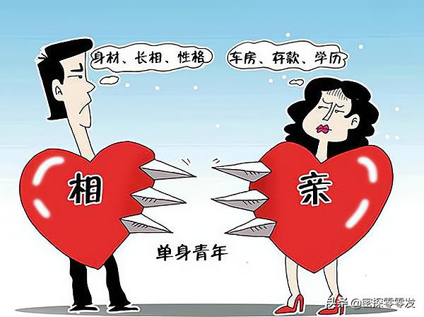 中国3000万光棍有救了,中国3000万光棍能解决吗