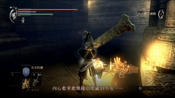 恶魔之魂解析,恶魔之魂的恶魔灵魂介绍