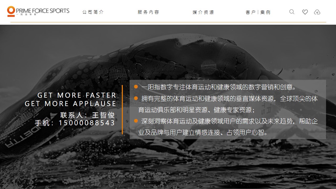 全球体育赛事策划视频,全球体育播报