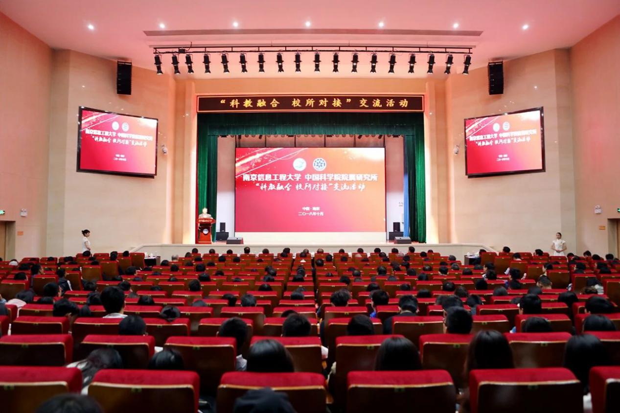 南信大与国科大联合培养保研,南信大与国科大联合培养