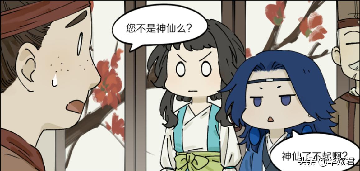 老君的蓝溪镇结局怎么样,蓝溪镇老君新闻