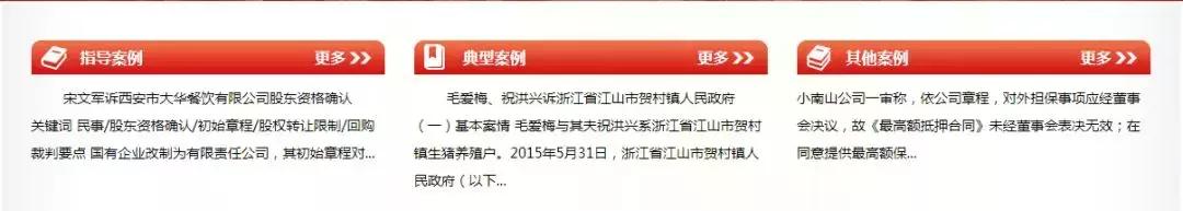 100个法律检索网站,法律论文检索