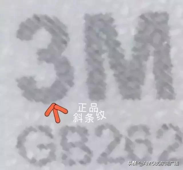 网上曝光的假口罩特点,曝光口罩