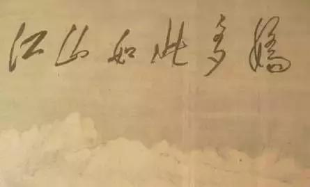 除故宫外的另一座宝库：揭秘人民大会堂77年悬挂的56幅字画