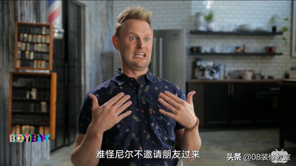 吐槽交换空间完整视频,吐槽房子装修改造视频