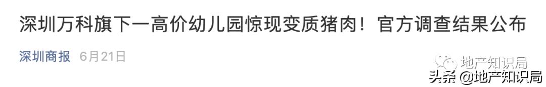 想在深圳买个房咋这么难,怎么样才能在深圳买得起房