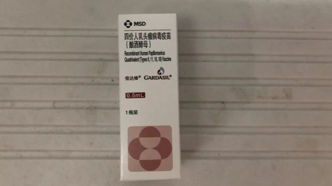 太仓hpv在哪里可以预约,九价hpv疫苗开放预约广东顺德