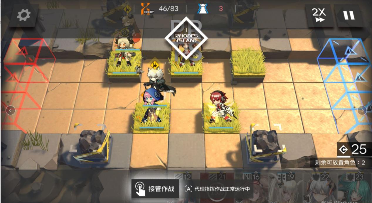 《明日方舟》评测：二次元手游中的一匹黑马