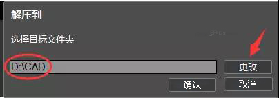 2014cad教程视频全套,cad2014版本安装教程详解