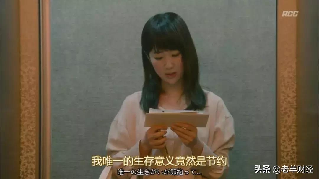 你猜，一个月只花三千元，我们成功了吗？