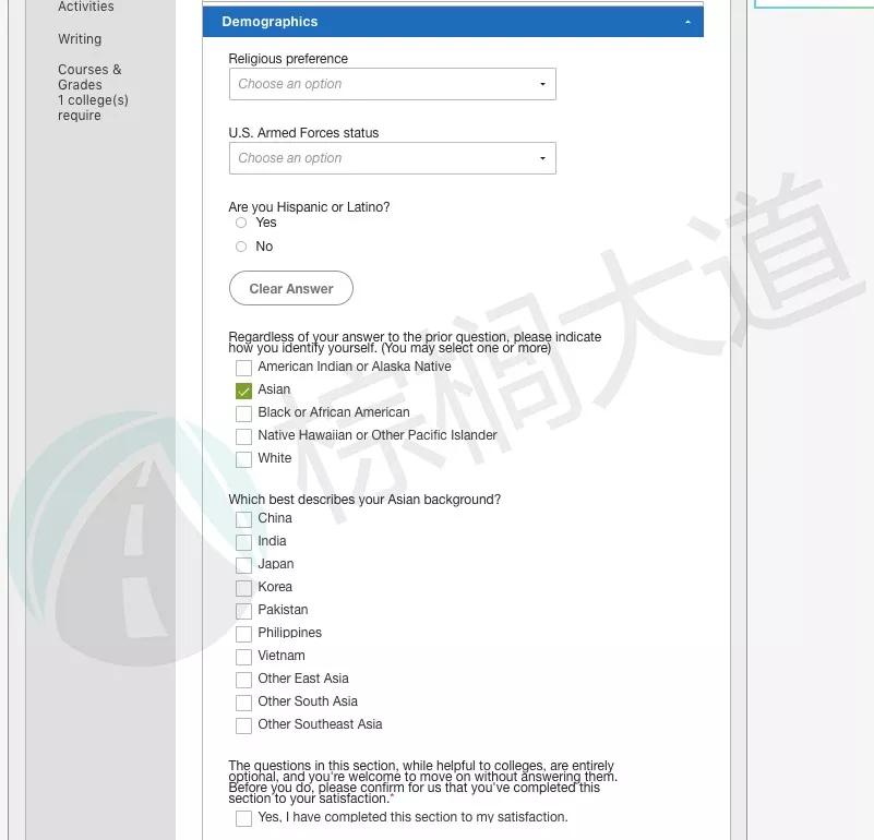 commonapp申请语言,commonapp什么意思