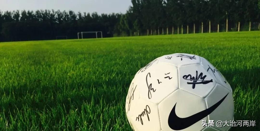 临港国际足球青训基地,临港世界级足球训练基地