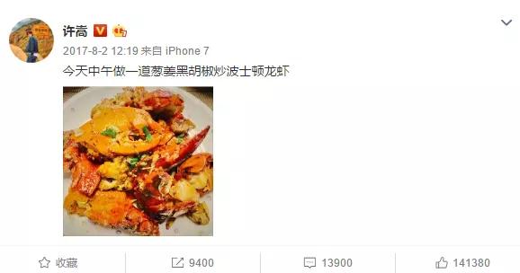 许嵩十年的古风歌,许嵩十年间的作品