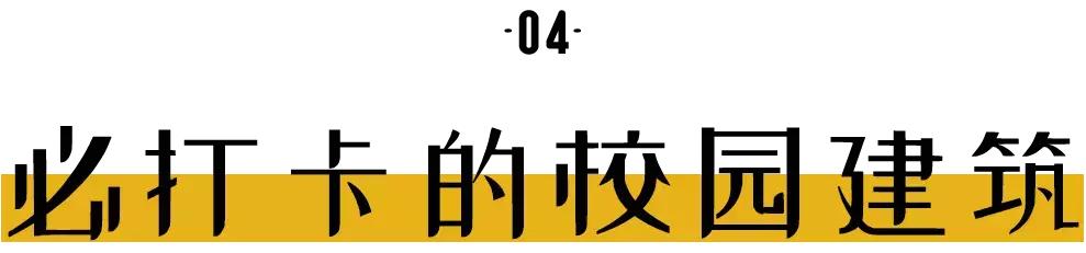 深圳大学游玩攻略一日游,深圳大学打卡攻略