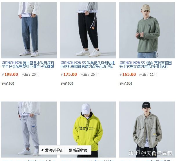 淘宝有哪些便宜质量好的男装店,淘宝上物美价廉的男装