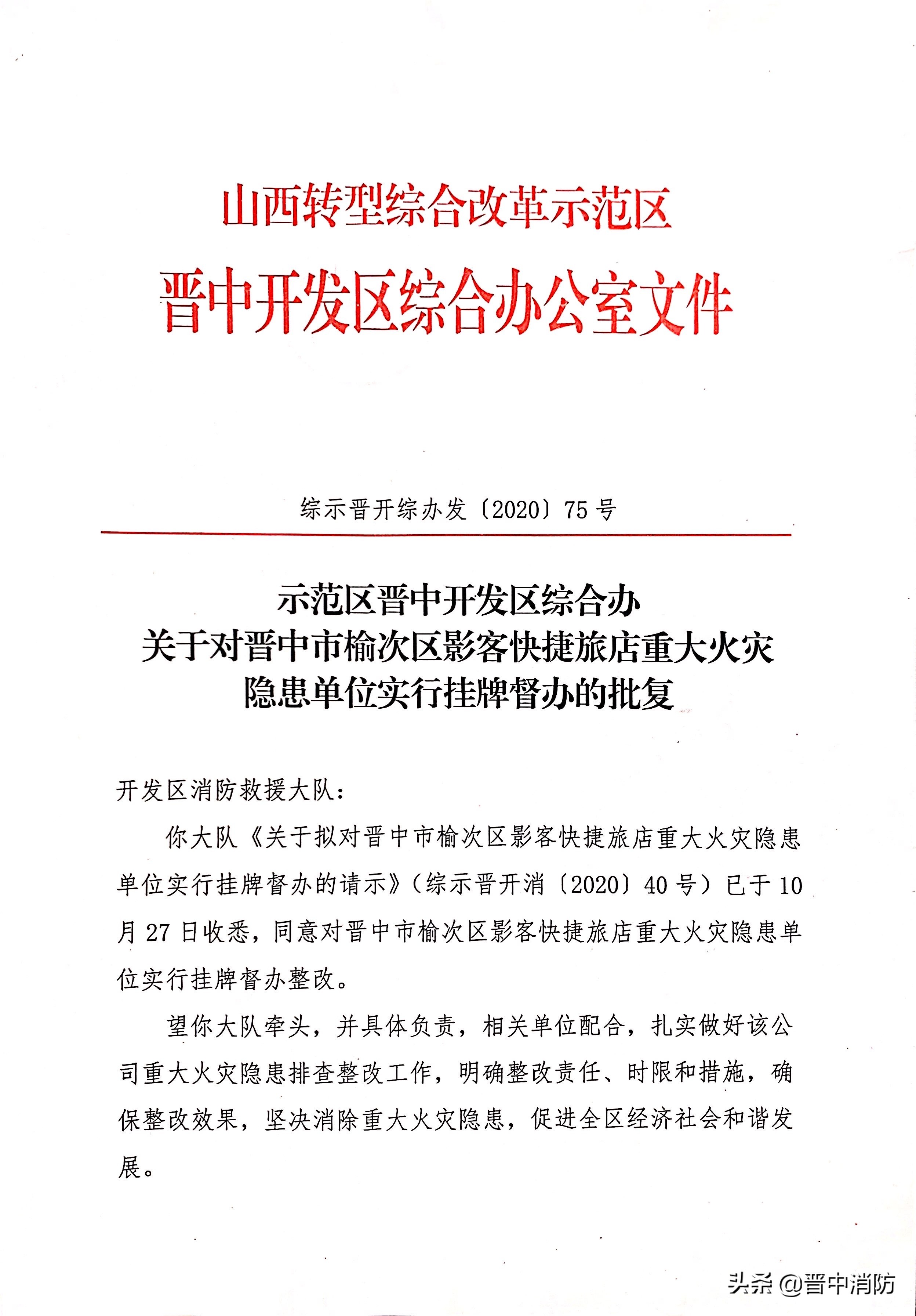 姒嗘褰卞閰掑簵,姒嗘鑰佸煄褰卞閰掑簵