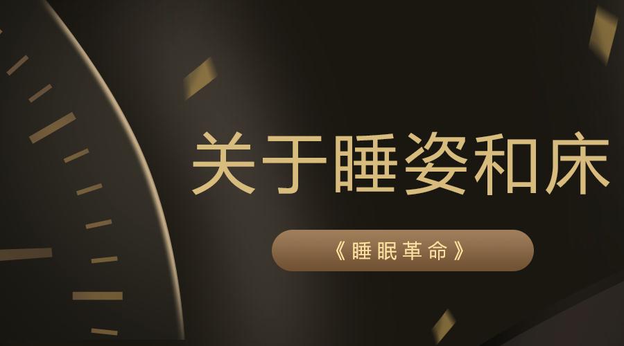 怎么让自己睡得更快,怎样才能让自己睡得好觉