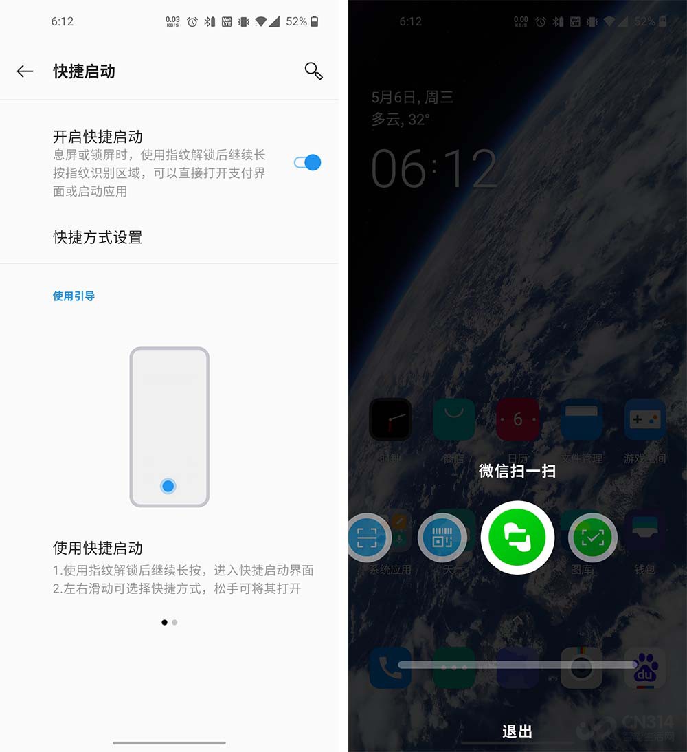一加8用几个小时后感受,真金白银买的东西