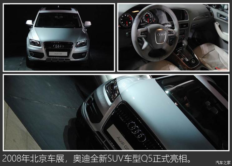 2021奥迪q5价目表suv,家族suv